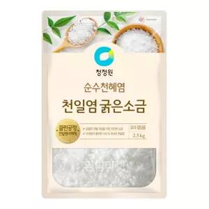 [얌얌마켓] 청정원 천일염 굵은소금 2.5kg 청정 신안 국내산 소금 요리 절임용