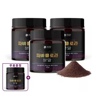 정품 RURALFOOD 파비플로라 100% 3+1개