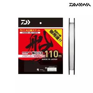 [에프원낚시]다이와 25 디프론 선 하리스 카본 낚시줄 내츄럴 2.5호-110m