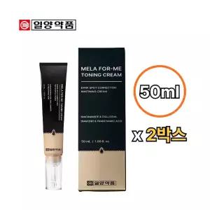 일양약품 멜라 포미 토닝 크림 50ml 2개 기미 색소침착 밝은 피부 톤 미백 탄력 나이아신아마이드 알부틴