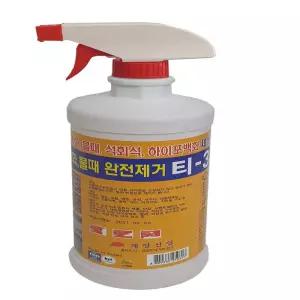 물때 제거제 1L 석회 목욕탕 요석제거제 방충망청소 빌딩 외벽