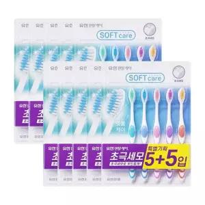 유한덴탈케어 소프트케어 초극세모 칫솔 10입 x10