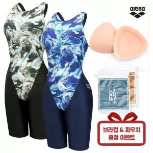 ARENA 아레나 여자 실내 수영복 반신 4부 A4FL1LD39 브라컵 파우치 증정