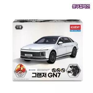 아카데미과학 4D퍼즐 키트 그랜저 GN7 입체퍼즐 장난감자동차 프라모델 만들기 모형만들기 조립키트