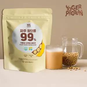 국산 파주 장단콩 대용량 단백질 쉐이크 1kgx2팩