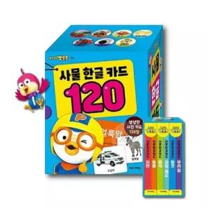 OH 아기 실사 낱말카드 한글 엄마표한글 백일선물 동물