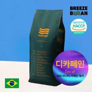 브리즈빈 고소한 원두 브라질 산토스 디카페인 1kg 커피 홀빈