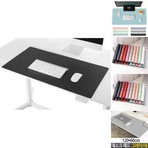 가죽 데스크 매트 블랙(80x40)/장패드/학생/책상/방수/패드/노트북/컴퓨터/키보드/마우스/대형/가죽패드