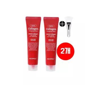 올리브영 랩핑 마스크 2개 떼어내는 콜라겐 소유 물광 모공 리프팅 팩