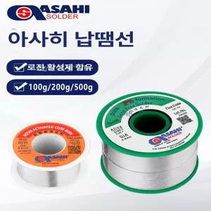 싱가폴 무연납 scs7 납땜 실납 250g 스프링 대체 실