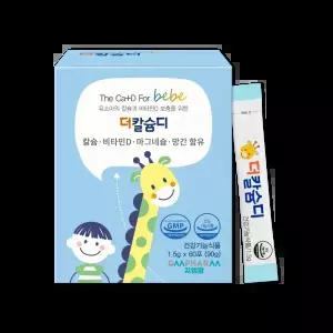 지엠팜유소아 어린이칼슘영양제 더칼슘디 60포 약국입점판매