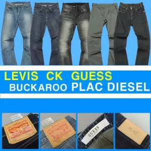 리바이스 작업복 청바지 게스 누디진 511 일자 작업 남자 남성 ck 가을 겨울 구제 면 빅사이즈 작업복바지