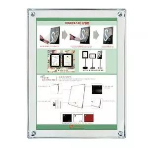 고급형자석부착식액자 A2 아크릴액자 자석액자 POP