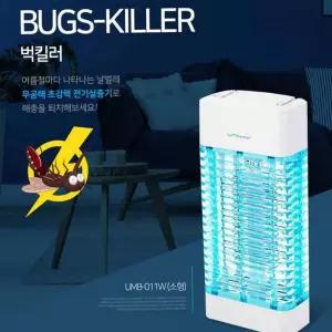 [서오안전] 업소용 비품 벅킬러 가정용 매장용 8W 퇴치기 해충 퇴치  (단품)