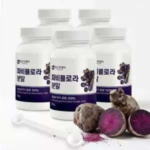 파비플로라 추출물 흑생강 뿌리 분말 태국 파비플로바 블랙진저 파피플로라 50g, 5개