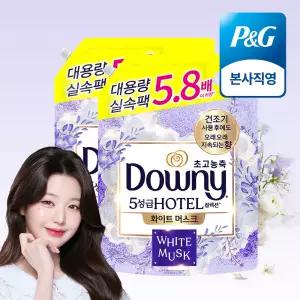 다우니 호텔 컬렉션 화이트 머스크 4.1L 초고농축 섬유유연제 리필 2개
