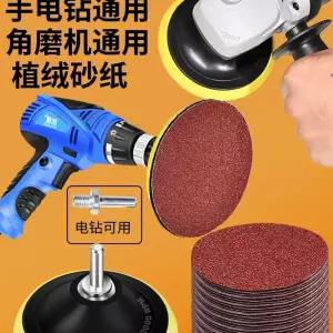 연마패드 그라인딩 패드전기 내부 기어 드릴 비트 M0 육각 디스크 연마