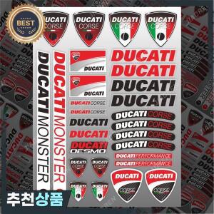오토바이 두카티 스티커 몬스터 로고 데칼