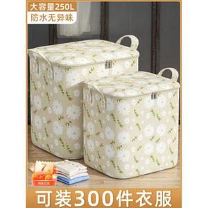 특대형 사이즈 이불정리함 패브릭 대용량 옷장정리 수납박스