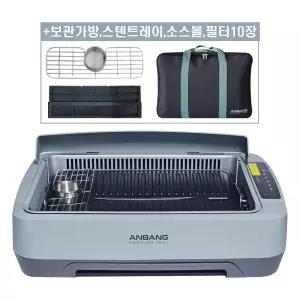 안방그릴 맥스 AB1201MF +(보관가방,스텐트레이,소스볼,필터10장) / DY