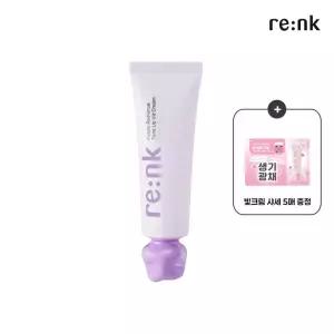 [본사직영][크림 7ml 증정] 퍼플 래디언스 톤 업 빛크림 50mL