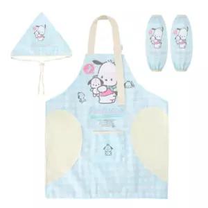 미호몰 포차코 타올 앞치마 세트 미술놀이 팔토시