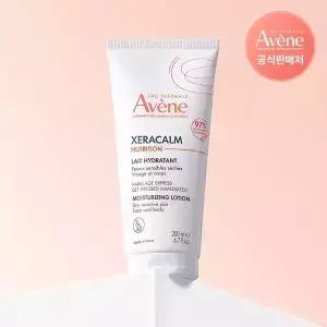 아벤느 제라캄 뉴트리션 모이스처 라이징 로션 200ml