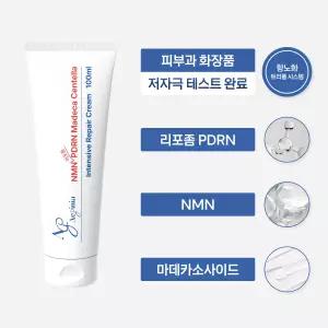 아르지니아 쏙쏙 재생크림 리포좀 PDRN NMN 피부과 레이저 시술 후 진정 색소침착 100ml