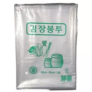 푸르미 김장용 중 김장 비닐 2매 2개 포장재료 김장용품