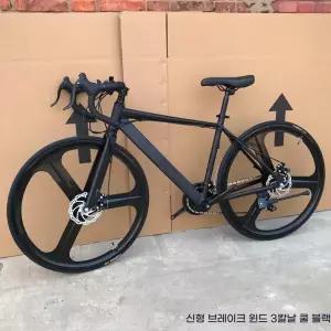 입문용로드자전거 초경량 경량로드바이크 카본포크 학생용 경주용 로드자