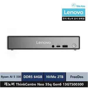 레노버 미니PC ThinkCentre neo 55q Gen6 13GTS00300 라이젠 AI 5 330/64gb/2tb/FreeDos 시리얼포트 - ps