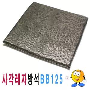 사각레자방석BB125사각방석레자방석업소식당강당