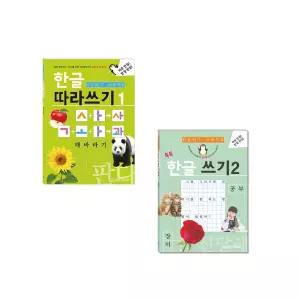 새샘 NEW 한글쓰기1+2 한글떼기 프로젝트(2권세트)