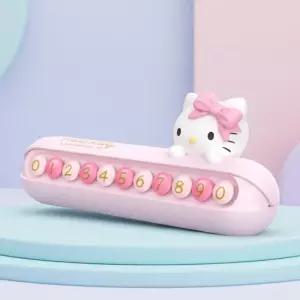 산리오 컬러풀 주차번호판-헬로키티