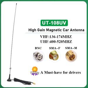 NAGOYA UT 108UV 자동차 안테나 고이득 마그네틱 SMA UV K5 K6 TYT TH 8000D MD 380 BNC TK100 IC V80