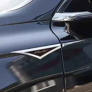 필랑트 도어 사이드 드레스업 포인트 장식 DIY 셀프부착 꾸미기 몰딩용품