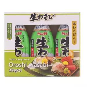 SB 생 와사비175g x 3통 Costco
