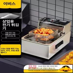 업소용 전기튀김기 10리터 튀김기계 튀김