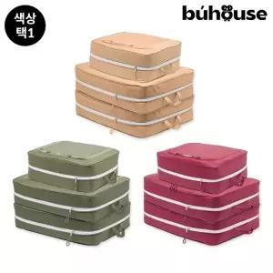 (싱글)NEW 부하우스 이불 압축파우치 특대형2+대형1