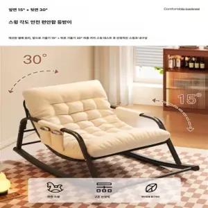 편안한 성인용 흔들 의자 흔들의자 안락의자 독서의자 1인리클라이너 라운지체어 A.