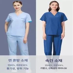 남성 여성 치과 간호 수술복 스크럽복 유니폼 병원복 검정색 세트-속건 소재