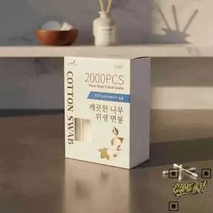 메이크업 수정 면봉 업소용 대용량 순면 벌크 100Px20개