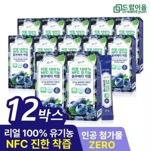 리얼 100 NFC 유기농 블루베리 즙 착즙 미국산 원액 스틱 12박스