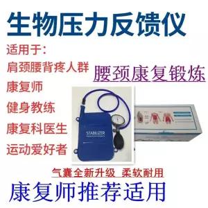 Stabilizer 피드백기 코어 스테빌라이저 피드백 압력