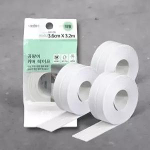 거울 녹 테이프 미러 필름 욕실 거울 시트지 반사 유리 테두리 보수 붙이는 인테리어 줄눈 띠몰딩 1+1