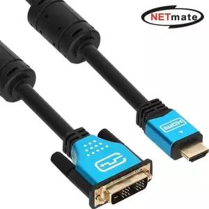 NETmate 791JWU85 고급형 블루메탈 HDMI to DVI 케이블 5M