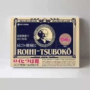 일본 파스 동전 156매 패치