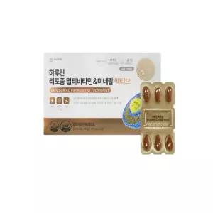 하루틴 리포좀 멀티비타민 & 미네랄 액티브 흡수율 좋은 종합 영양제 9종 2종 고함량 선물세트 90정 2개