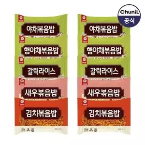 [천일식품] 인기볶음밥(각2봉,총10봉)갈릭,야채,햄야채,김치,새우