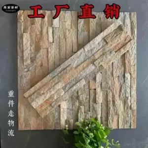 백고벽돌 담장 붙이는벽돌 A스타일 이미지 참조) 포인트 (하단 아트월